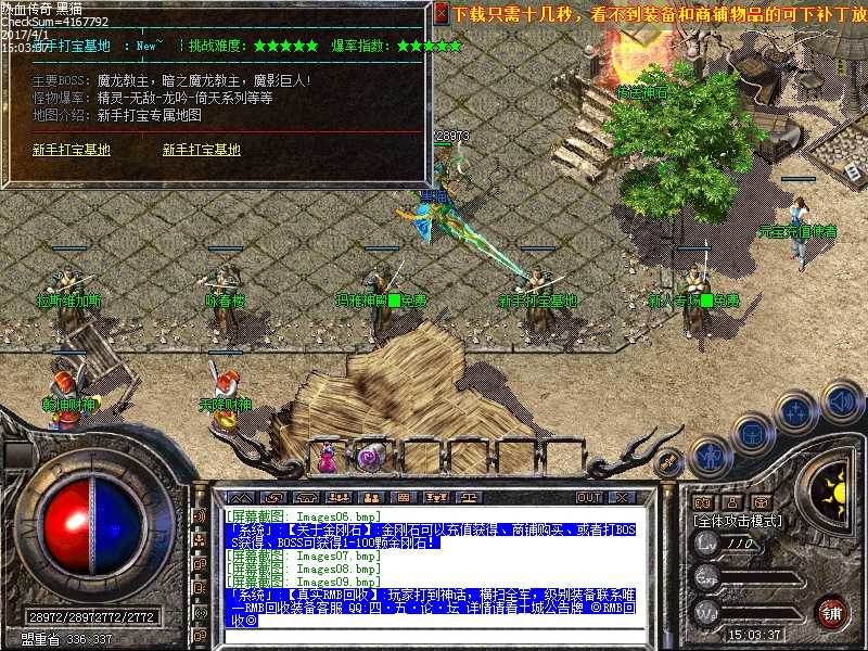 Images10.bmp