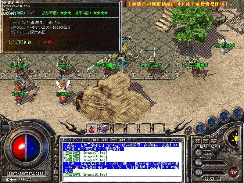 Images11.bmp