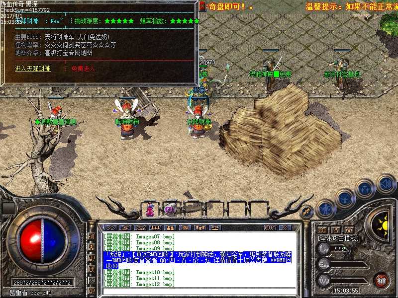 Images13.bmp