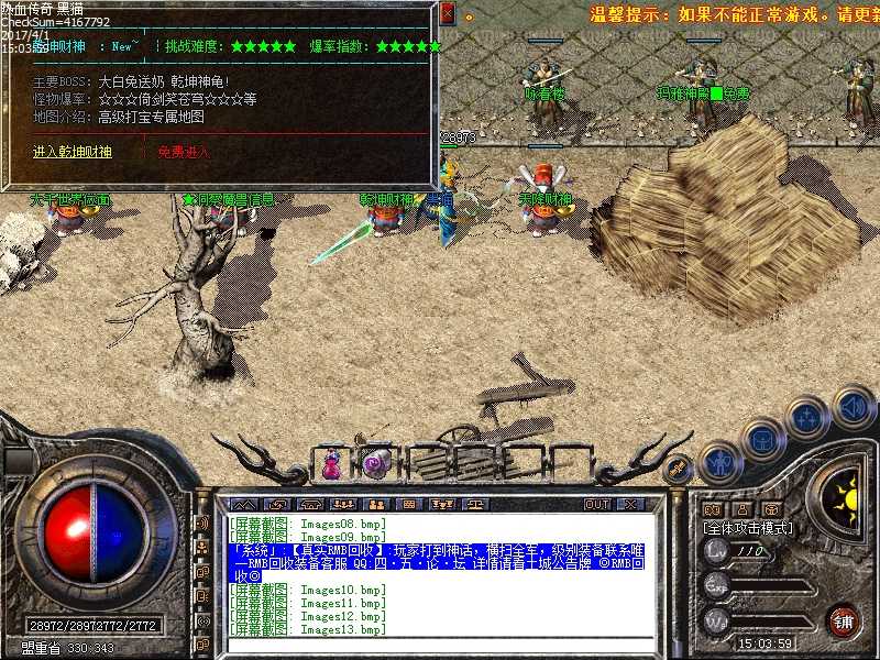 Images14.bmp