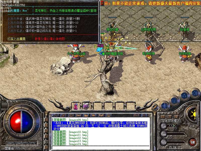 Images15.bmp
