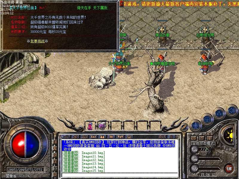 Images16.bmp