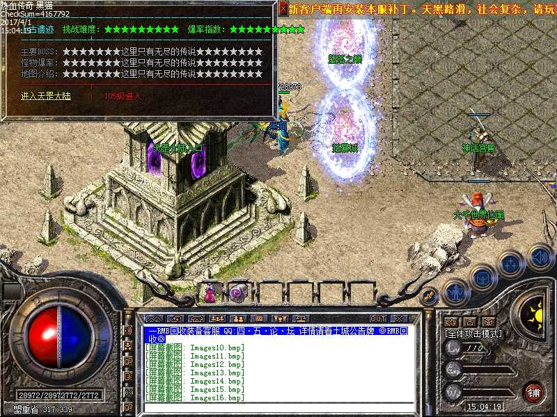Images17.bmp
