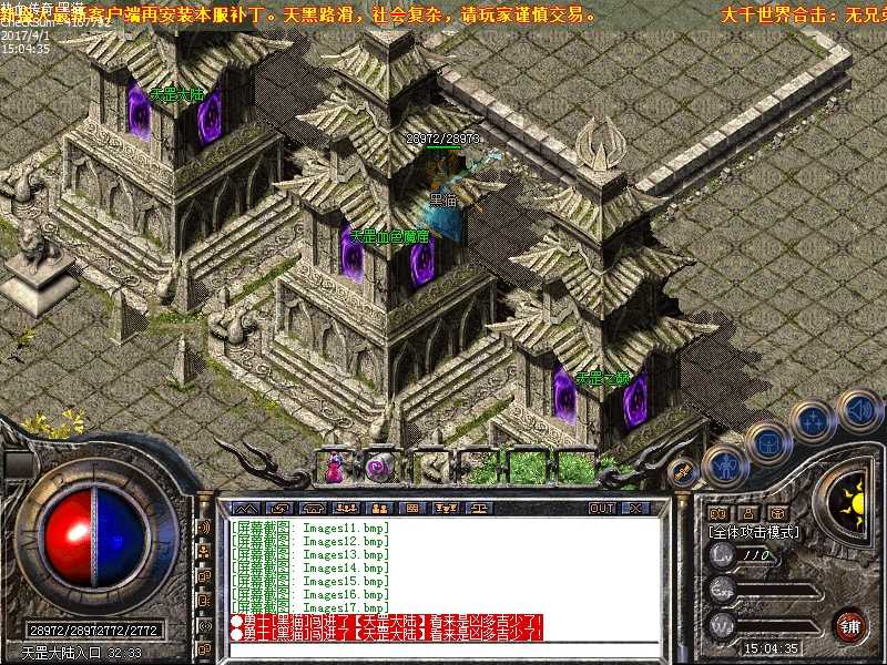 Images18.bmp
