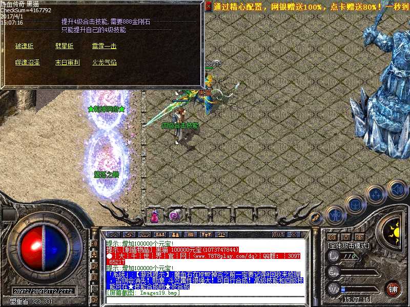 Images20.bmp