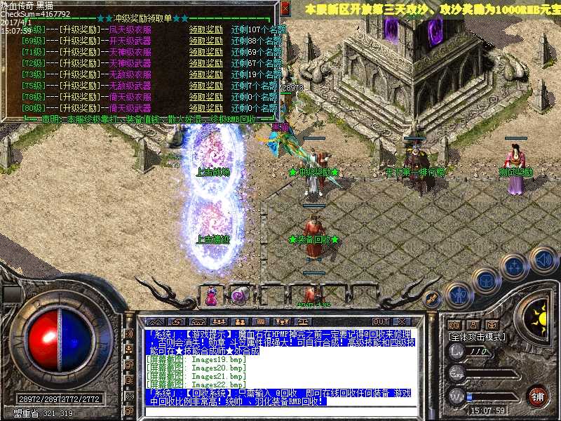Images23.bmp