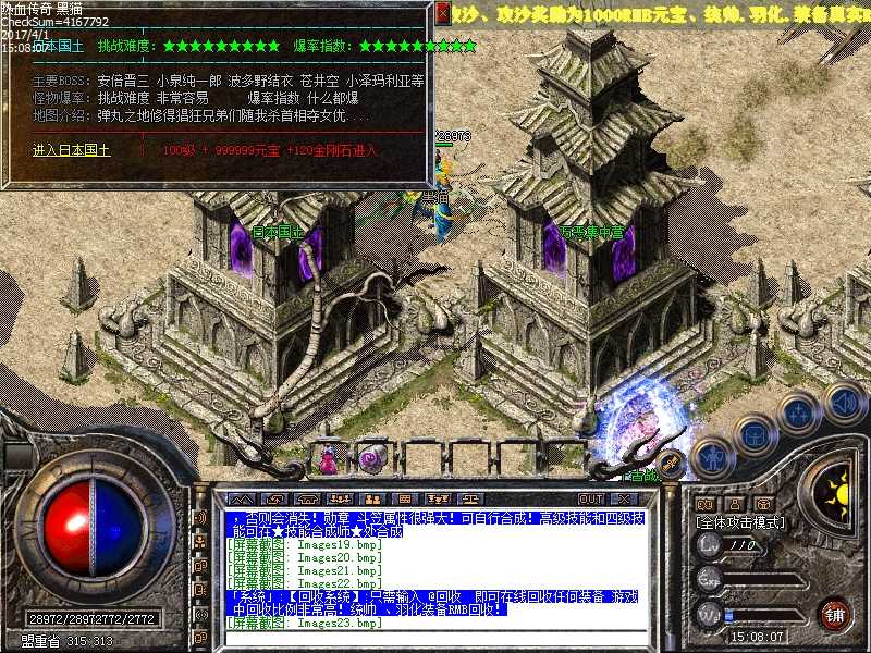 Images24.bmp