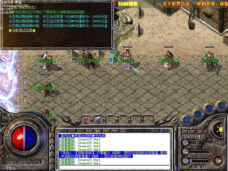 Images25.bmp