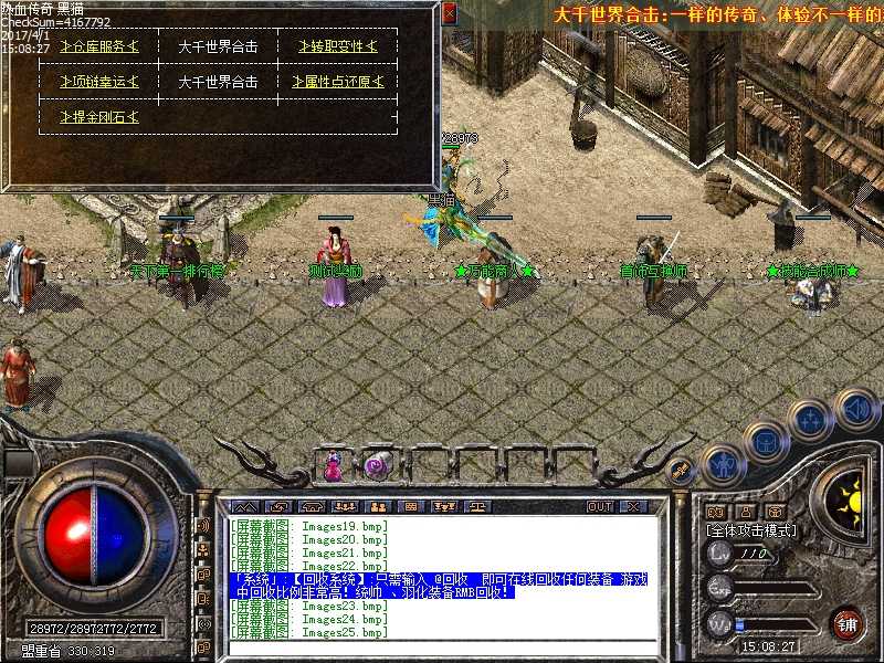 Images26.bmp