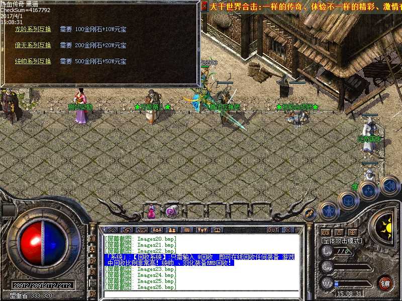 Images27.bmp