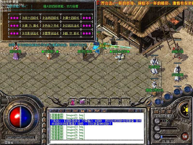 Images28.bmp
