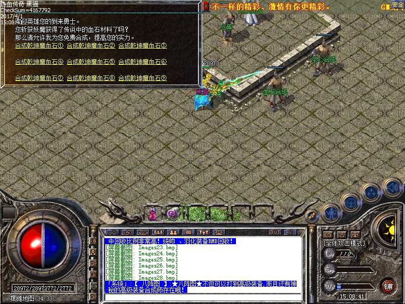 Images29.bmp