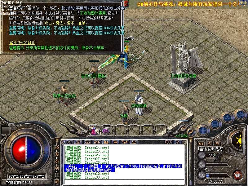 Images31.bmp