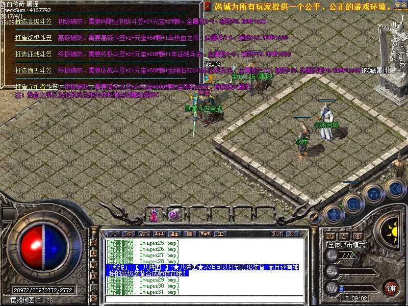 Images32.bmp