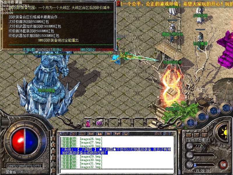 Images33.bmp