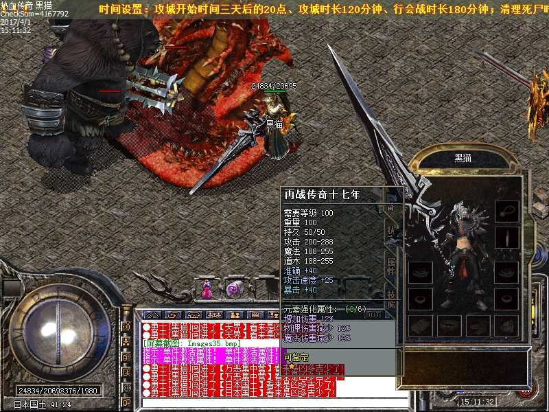 Images36.bmp