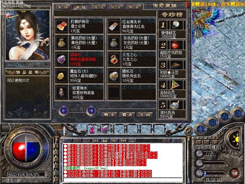 Images39.bmp