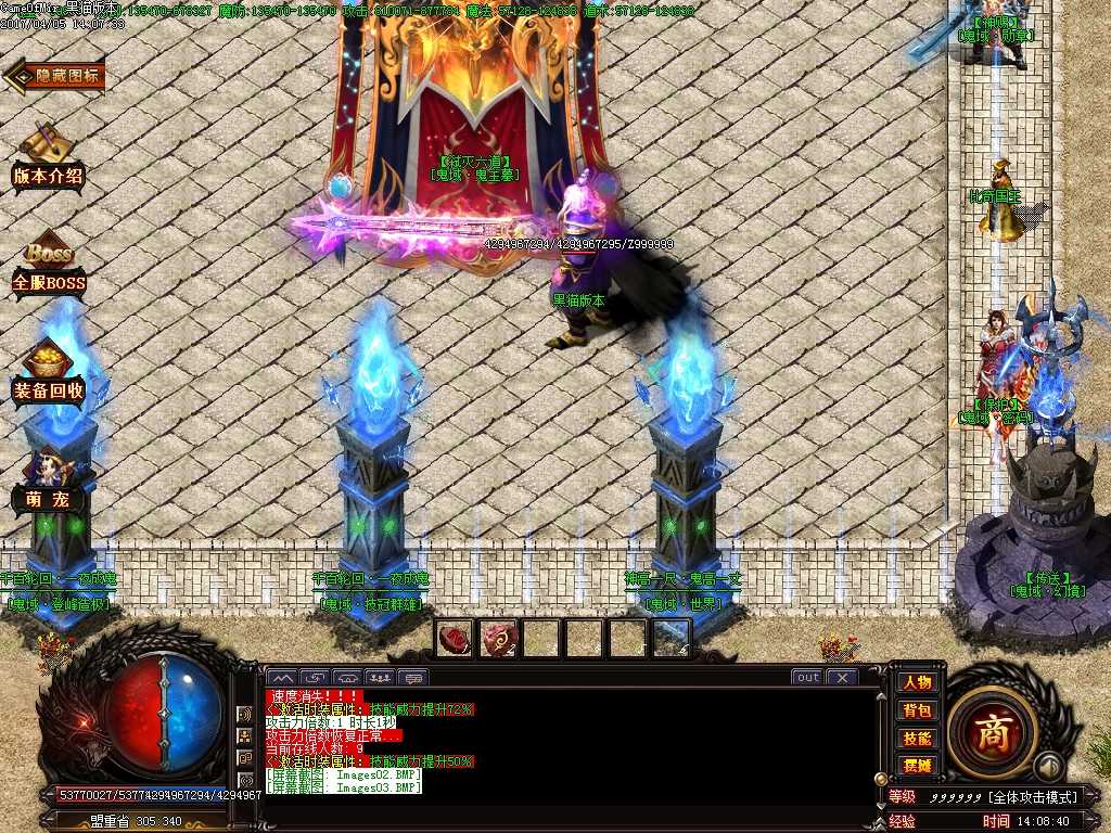 Images04.BMP