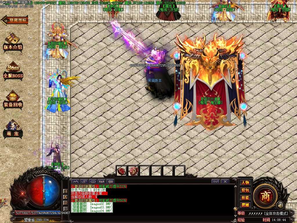 Images05.BMP
