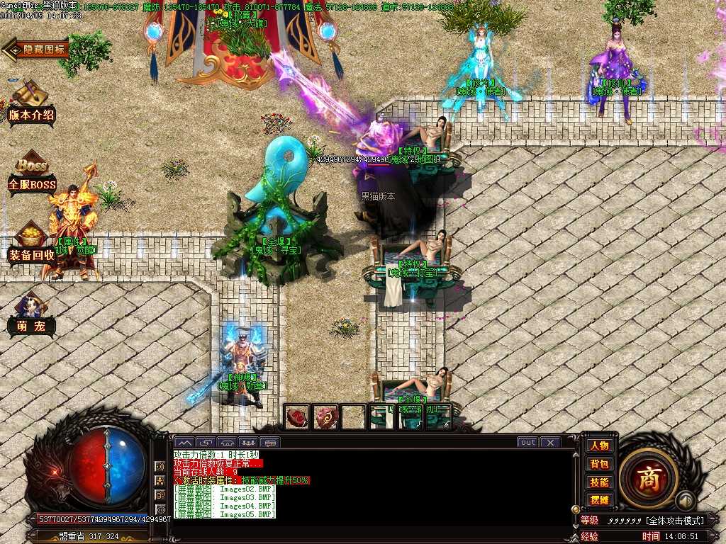 Images06.BMP