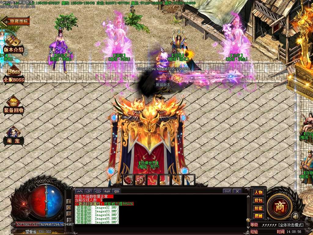 Images07.BMP