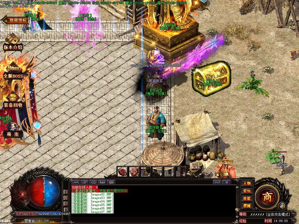 Images08.BMP