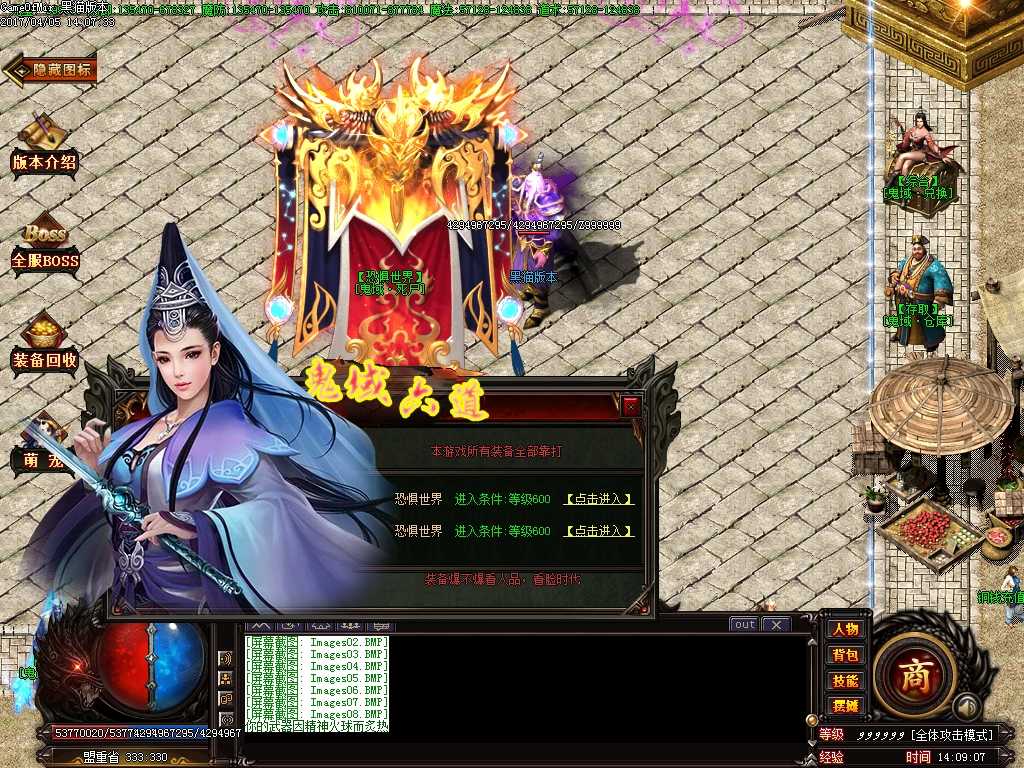 Images09.BMP