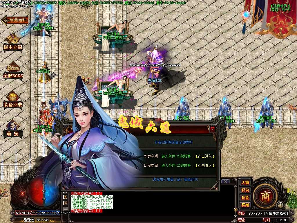 Images16.BMP