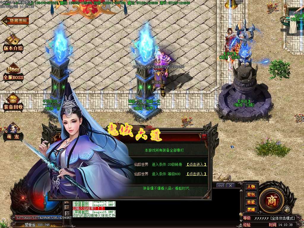 Images17.BMP
