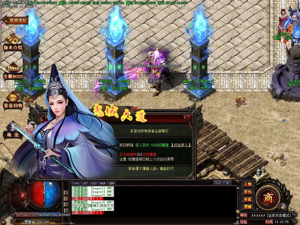 Images18.BMP