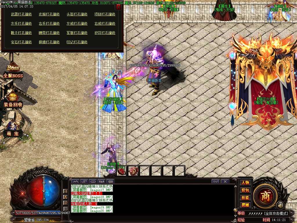 Images21.BMP