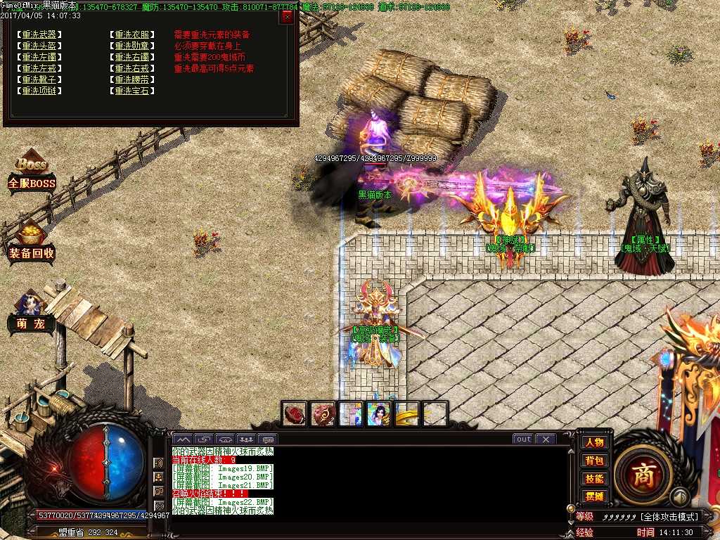 Images23.BMP
