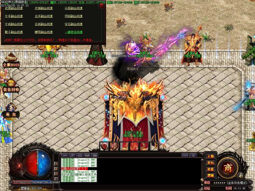 Images25.BMP