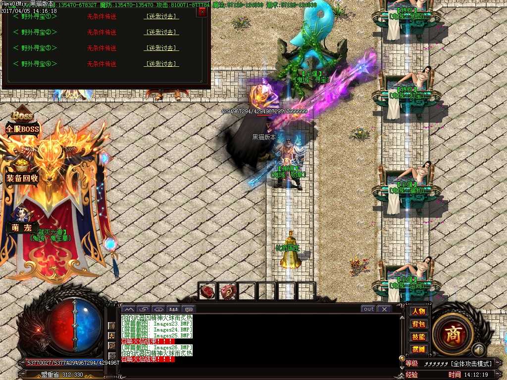 Images27.BMP