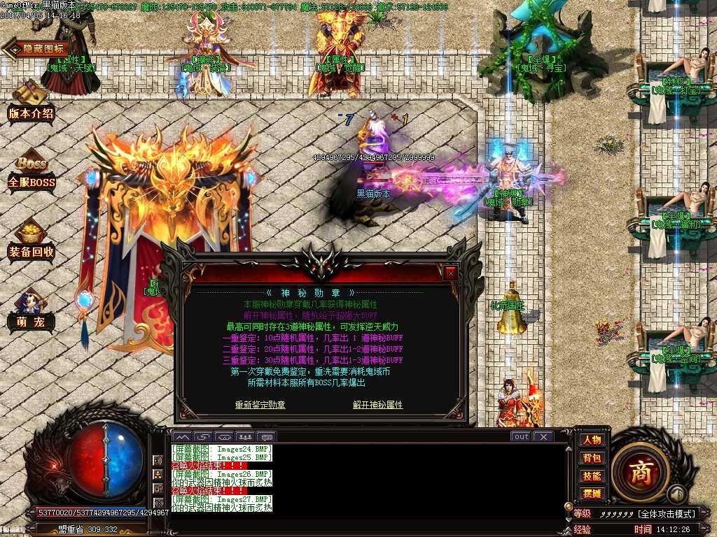 Images28.BMP