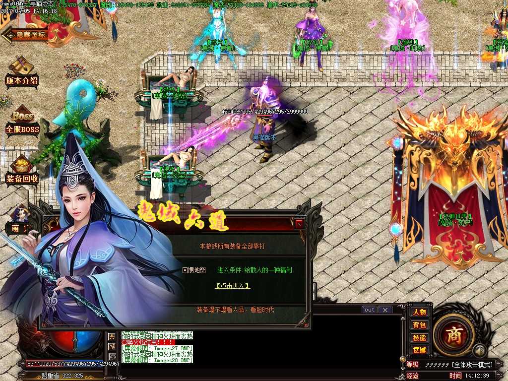 Images29.BMP
