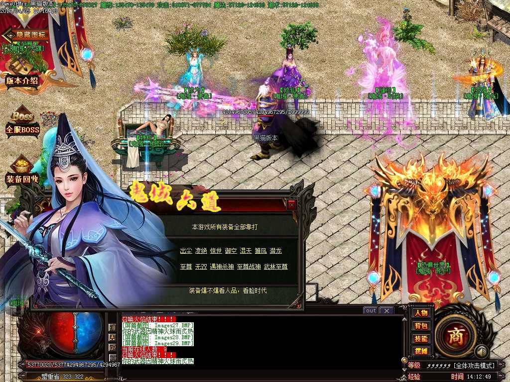 Images30.BMP