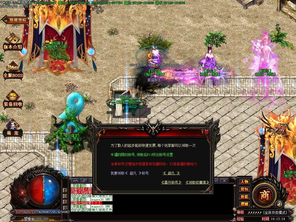 Images32.BMP