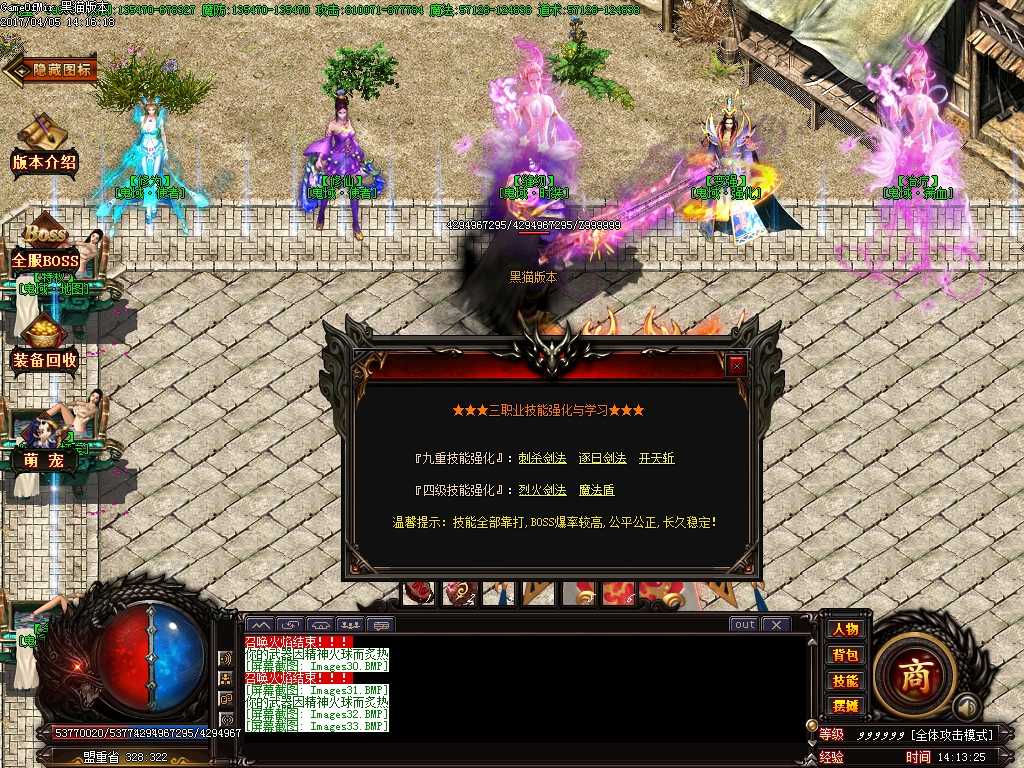 Images34.BMP