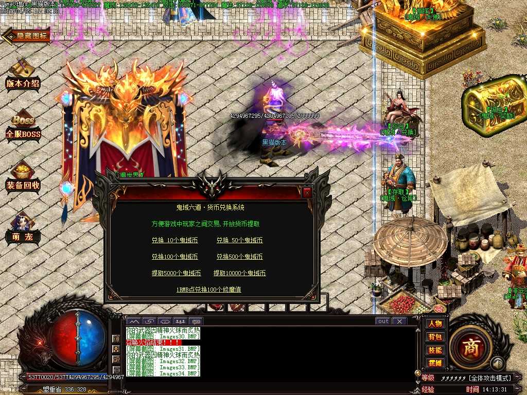 Images35.BMP