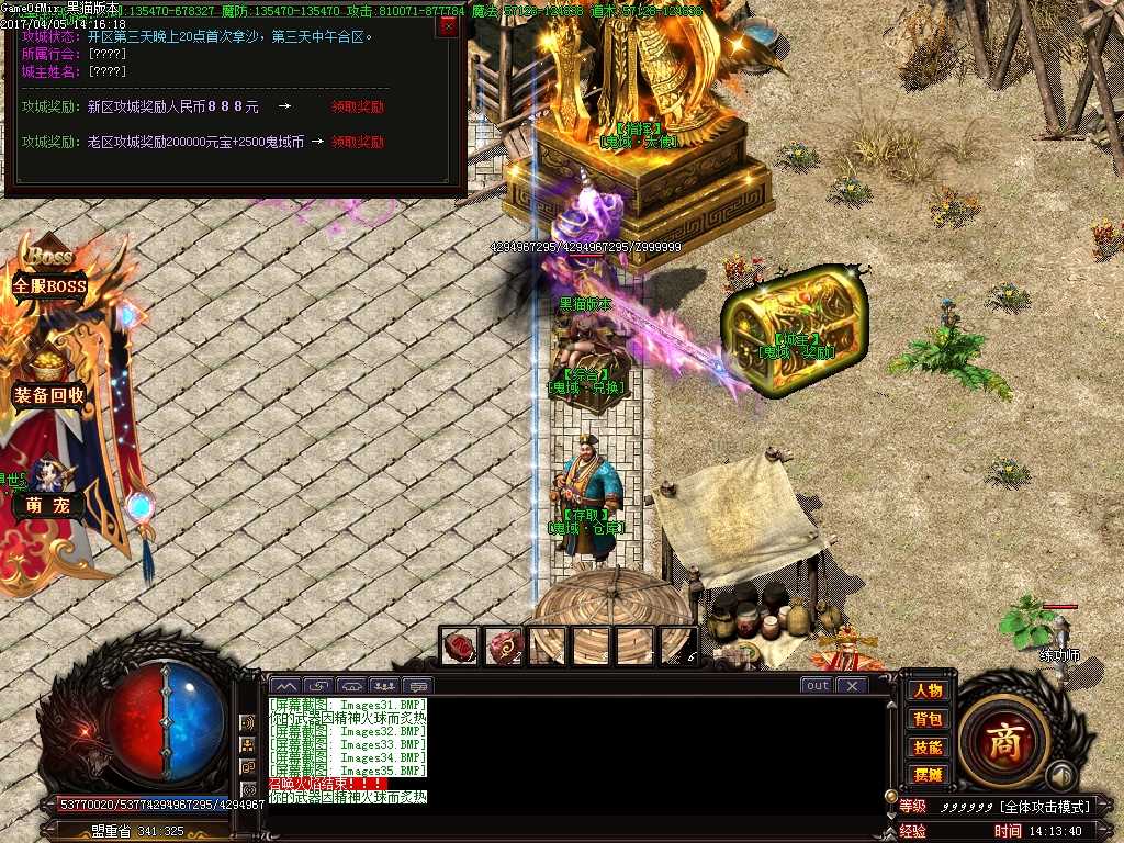 Images36.BMP