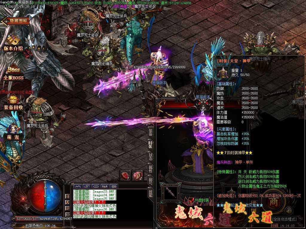 Images37.BMP