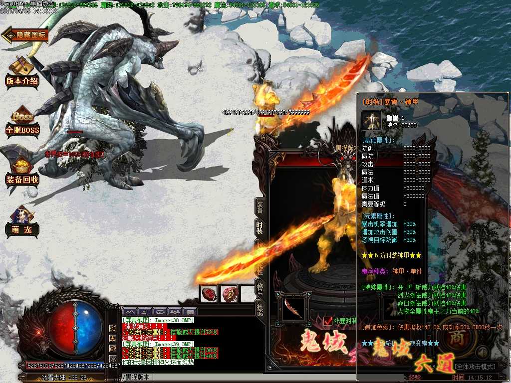 Images40.BMP