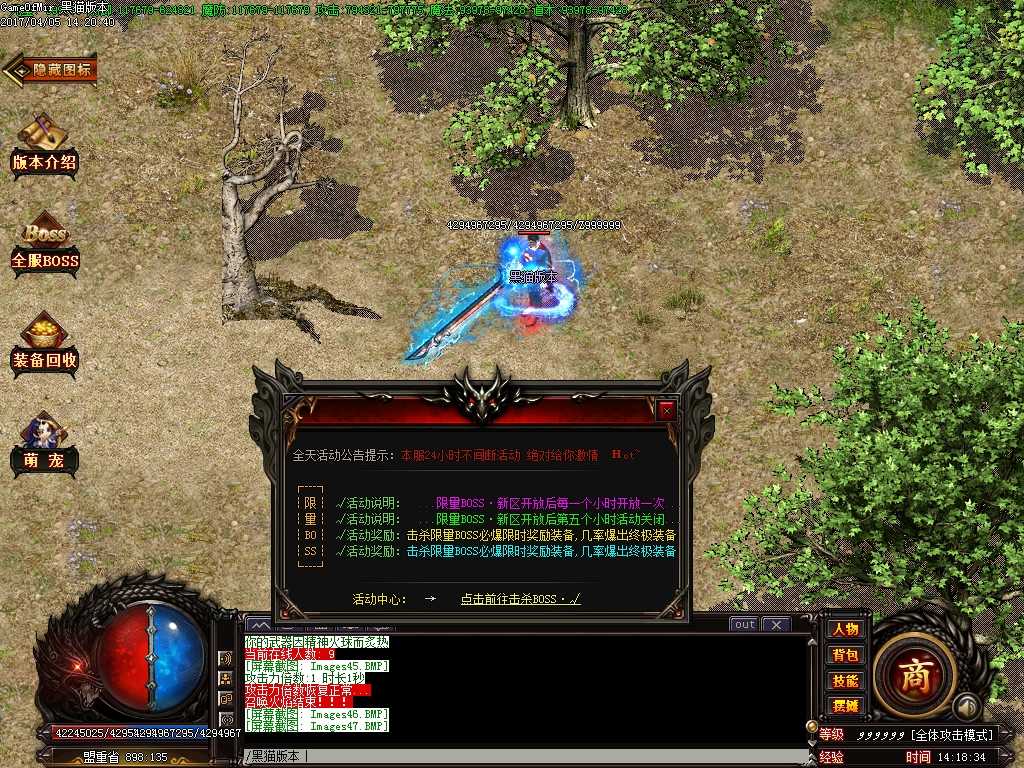 Images48.BMP