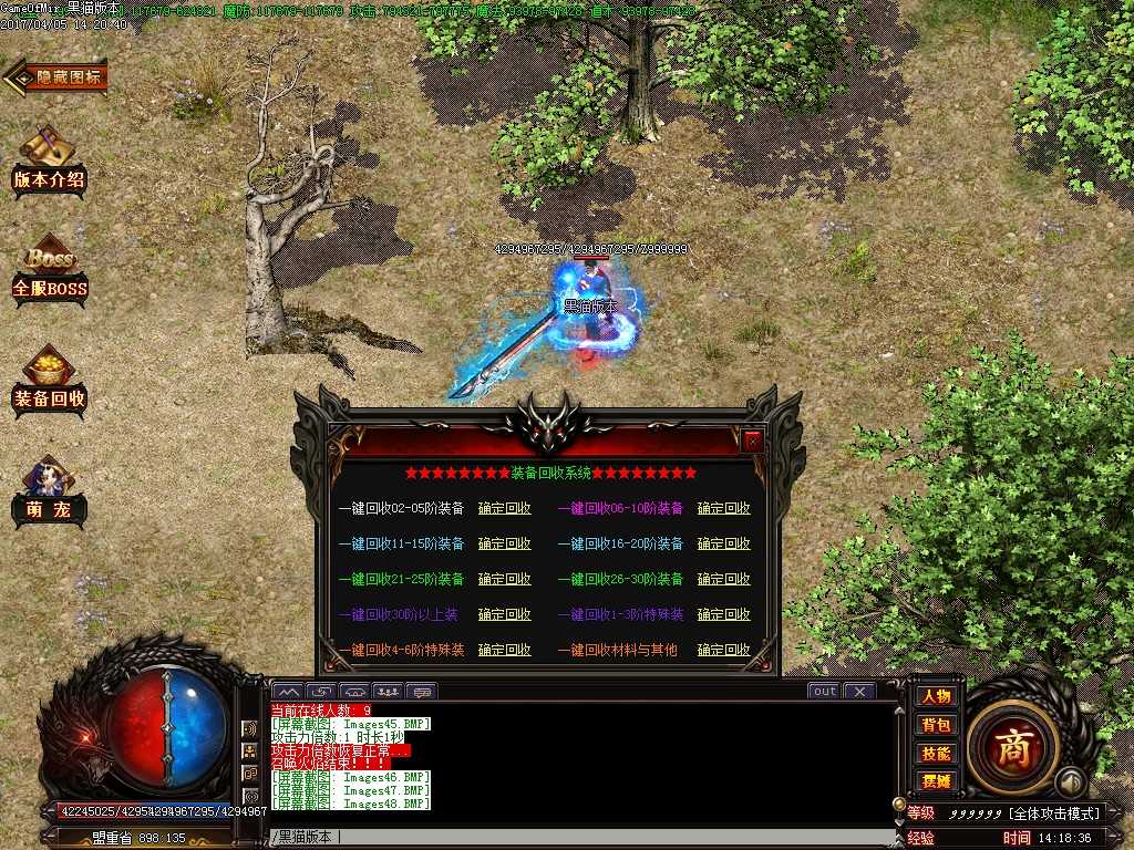 Images49.BMP