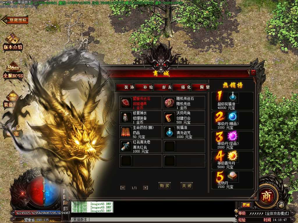 Images51.BMP
