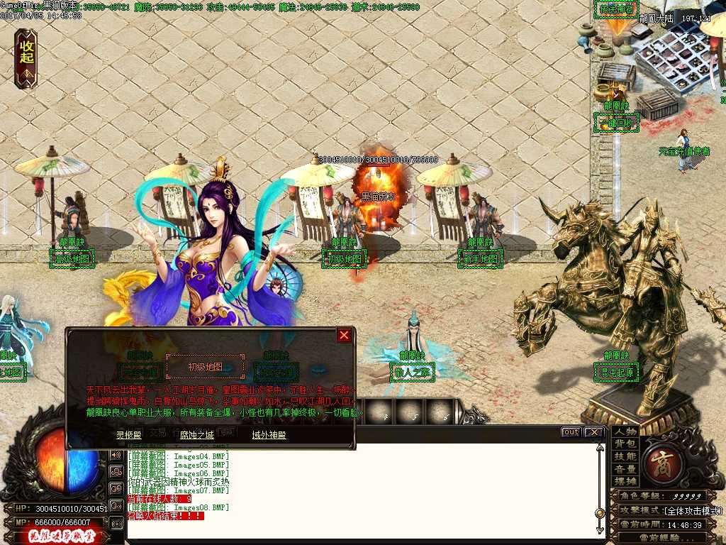 Images09.BMP