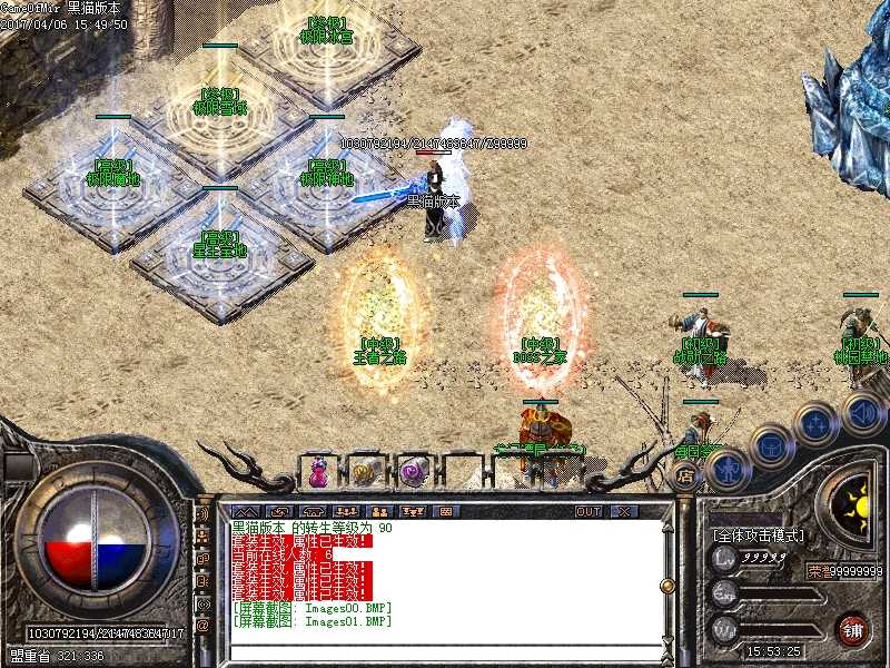 Images02.BMP