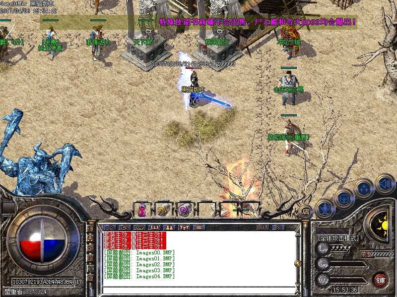 Images05.BMP