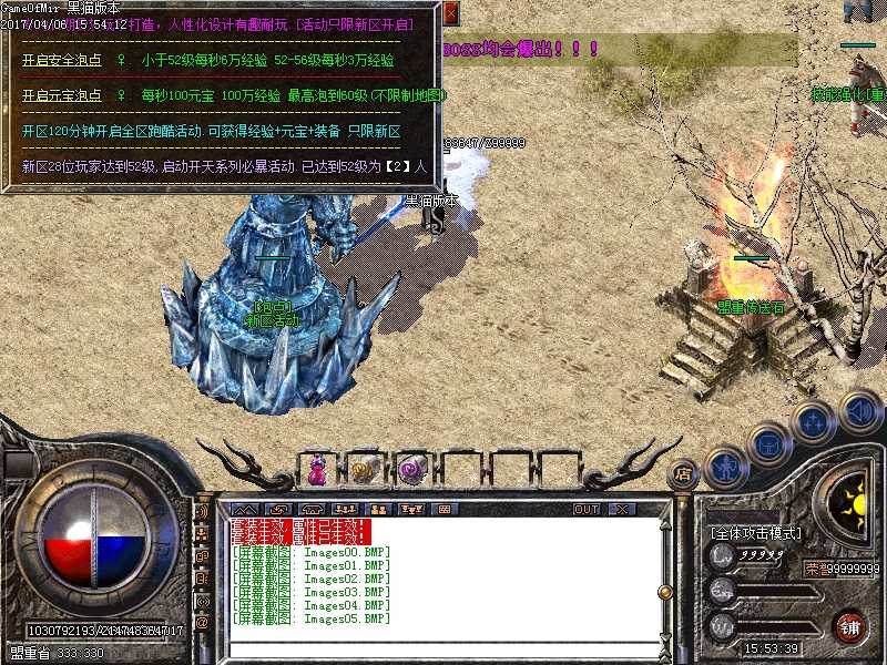 Images06.BMP